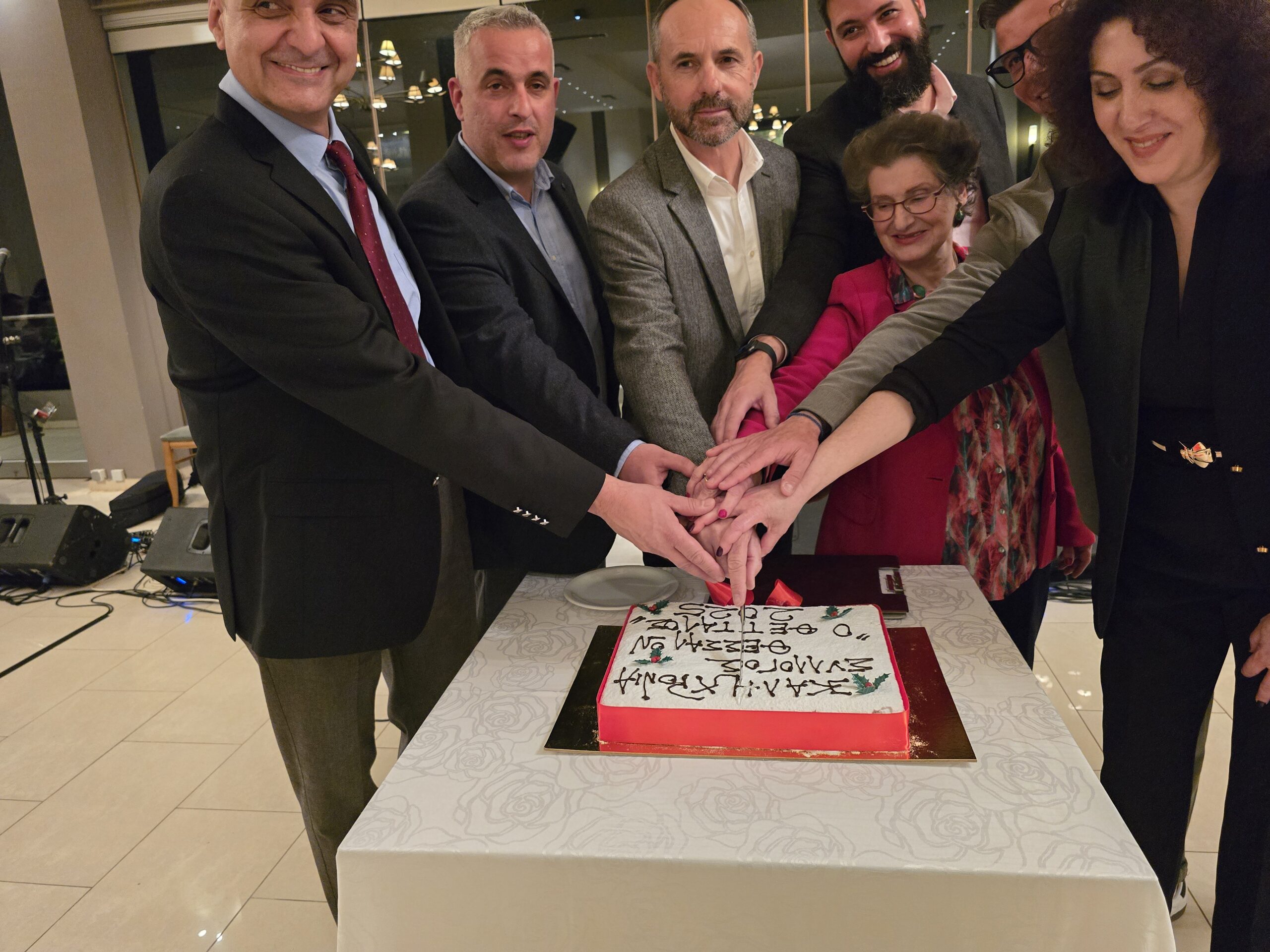 Σύλλογος Θεσσαλών Μεσσηνίας - κοπή πίτας 2025